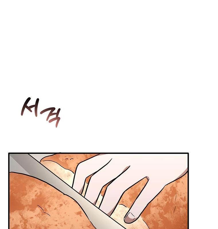 Chủ Xe Thức Ăn Nhanh Trong Ngục Tối Chap 14 - Next Chap 15