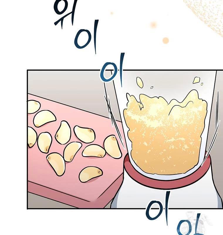 Chủ Xe Thức Ăn Nhanh Trong Ngục Tối Chap 14 - Next Chap 15