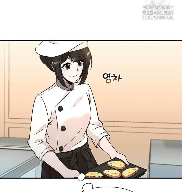 Chủ Xe Thức Ăn Nhanh Trong Ngục Tối Chap 14 - Next Chap 15