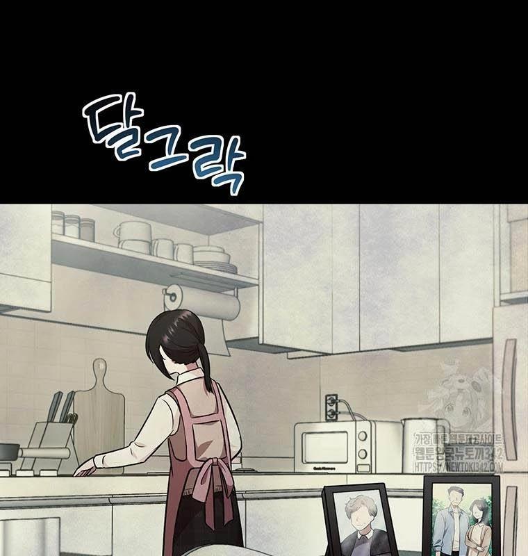 Chủ Xe Thức Ăn Nhanh Trong Ngục Tối Chap 14 - Next Chap 15