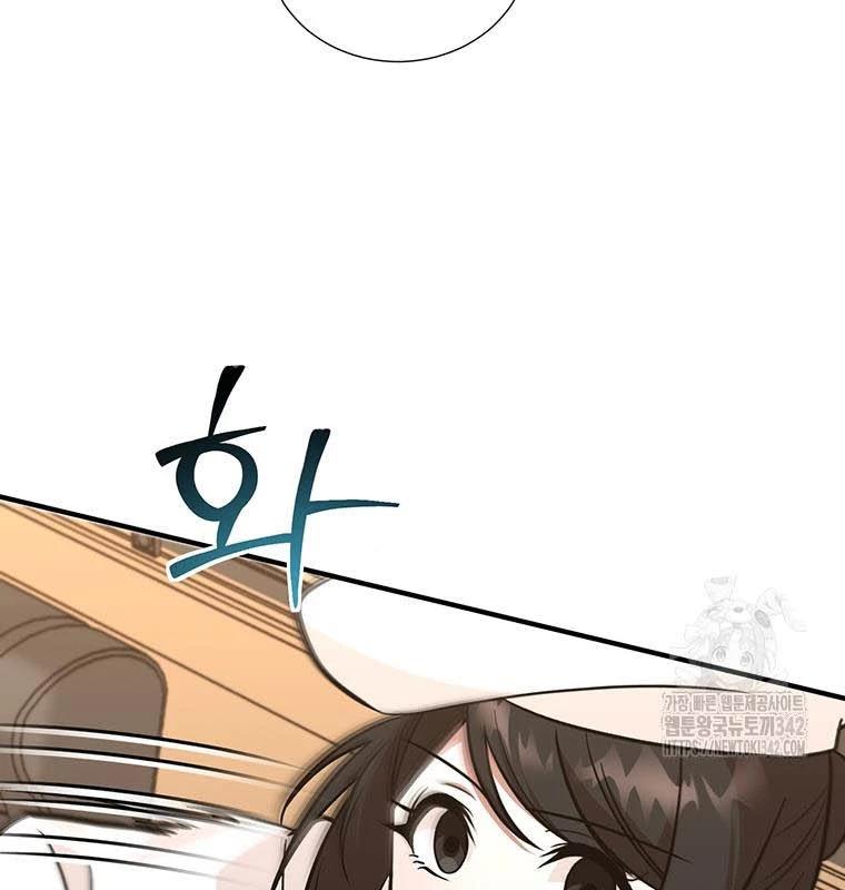 Chủ Xe Thức Ăn Nhanh Trong Ngục Tối Chap 15 - Next Chap 16