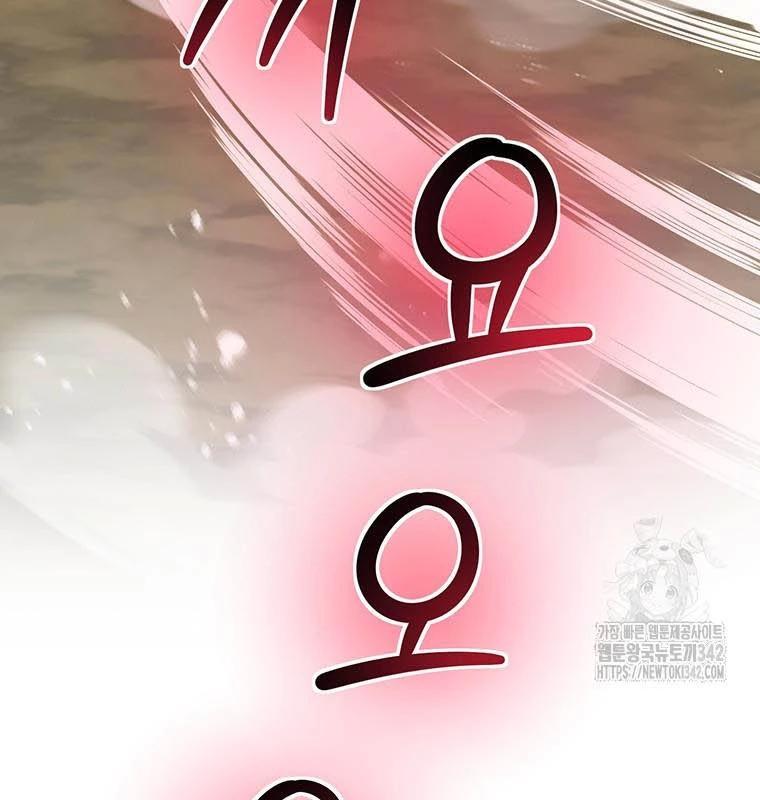 Chủ Xe Thức Ăn Nhanh Trong Ngục Tối Chap 15 - Next Chap 16