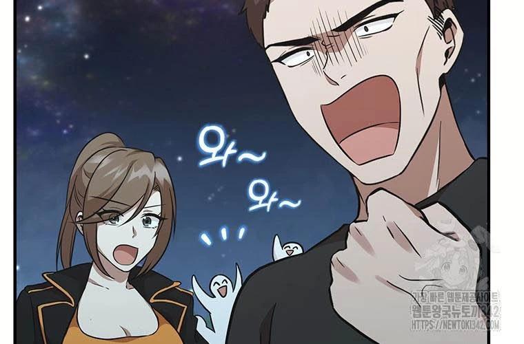 Chủ Xe Thức Ăn Nhanh Trong Ngục Tối Chap 15 - Next Chap 16