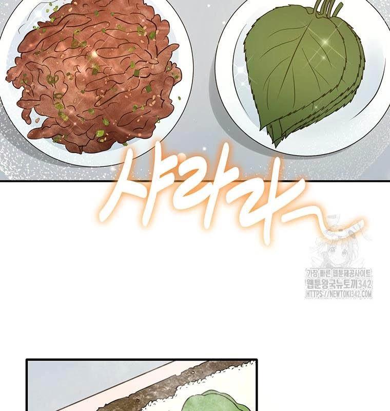 Chủ Xe Thức Ăn Nhanh Trong Ngục Tối Chap 15 - Next Chap 16