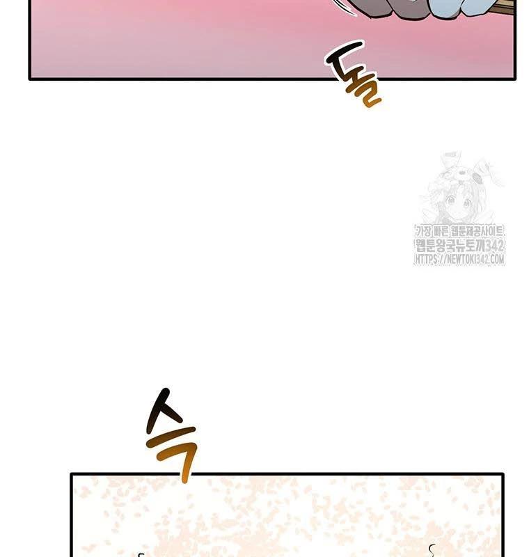 Chủ Xe Thức Ăn Nhanh Trong Ngục Tối Chap 15 - Next Chap 16