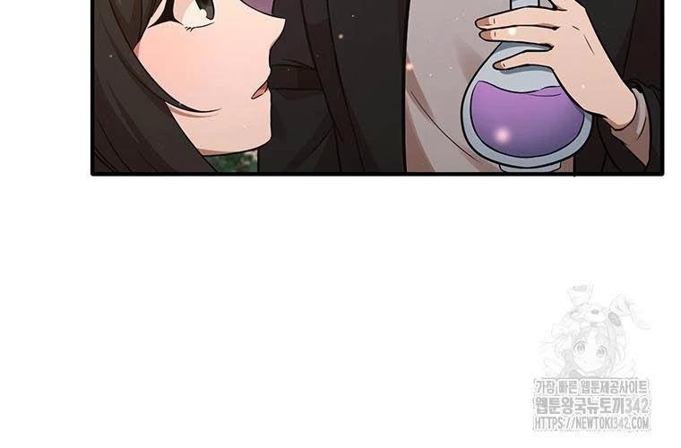 Chủ Xe Thức Ăn Nhanh Trong Ngục Tối Chap 15 - Next Chap 16