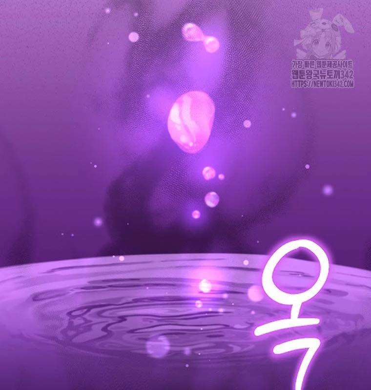 Chủ Xe Thức Ăn Nhanh Trong Ngục Tối Chap 15 - Next Chap 16