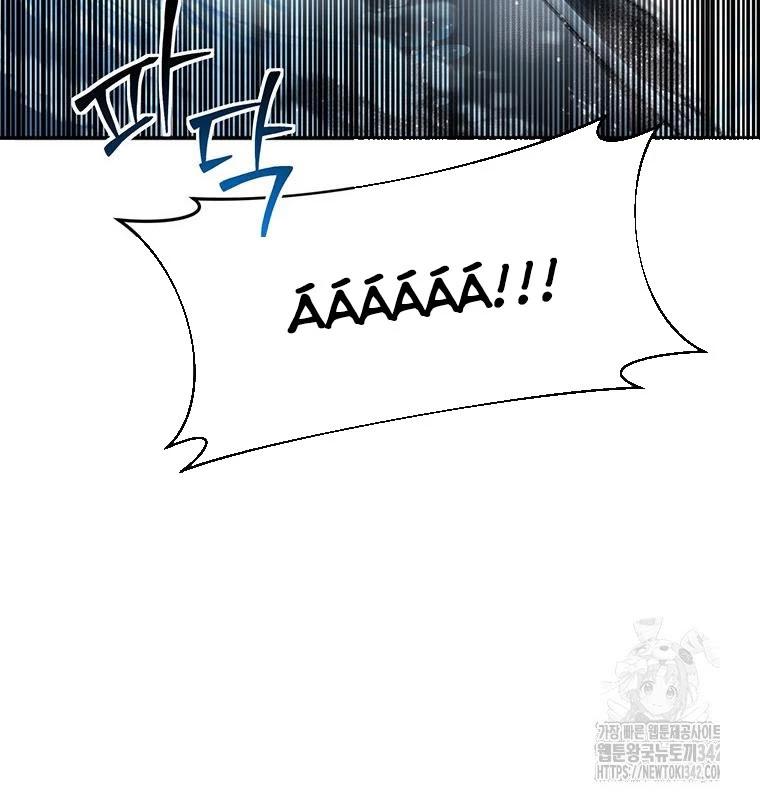 Chủ Xe Thức Ăn Nhanh Trong Ngục Tối Chap 16 - Next Chap 17