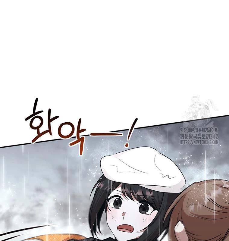 Chủ Xe Thức Ăn Nhanh Trong Ngục Tối Chap 16 - Next Chap 17