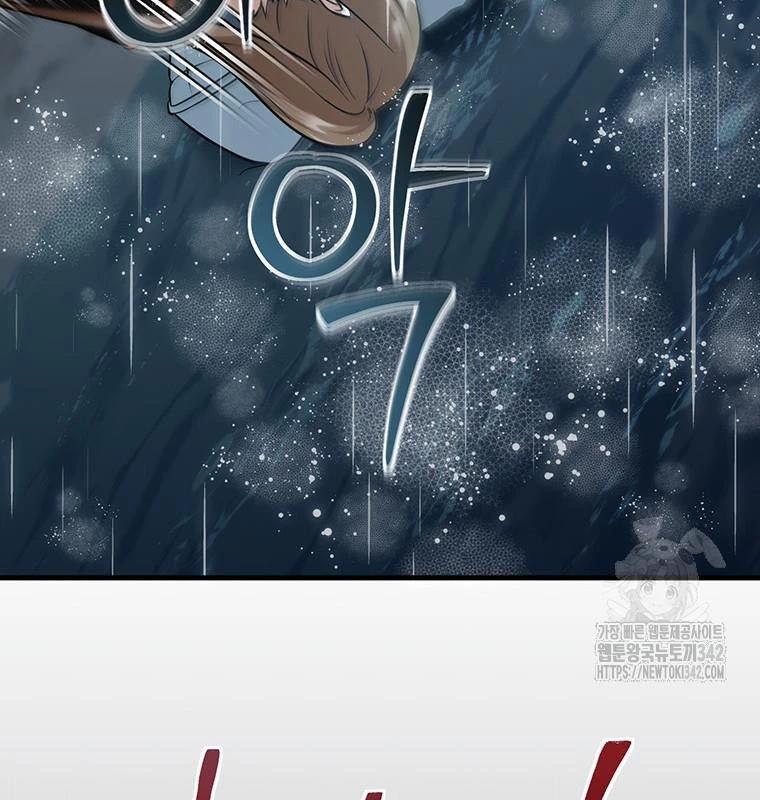 Chủ Xe Thức Ăn Nhanh Trong Ngục Tối Chap 16 - Next Chap 17