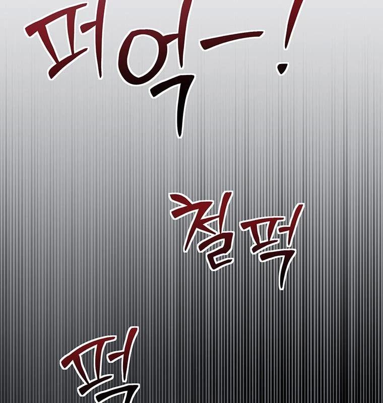 Chủ Xe Thức Ăn Nhanh Trong Ngục Tối Chap 16 - Next Chap 17