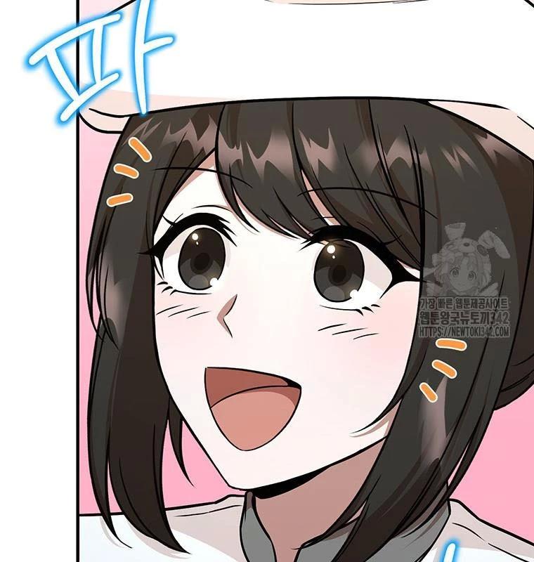 Chủ Xe Thức Ăn Nhanh Trong Ngục Tối Chap 16 - Next Chap 17