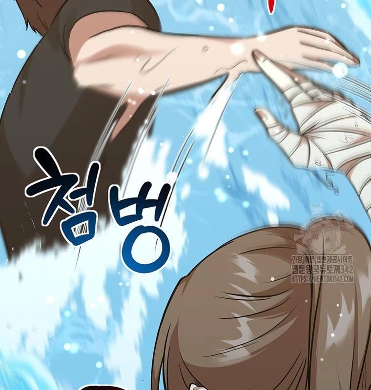 Chủ Xe Thức Ăn Nhanh Trong Ngục Tối Chap 16 - Next Chap 17