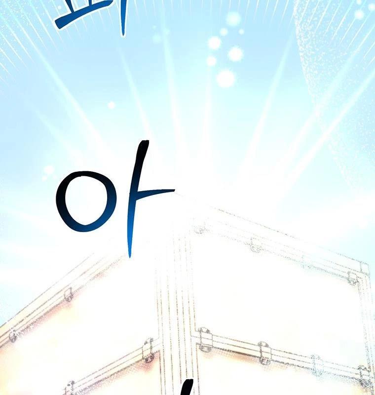 Chủ Xe Thức Ăn Nhanh Trong Ngục Tối Chap 16 - Next Chap 17