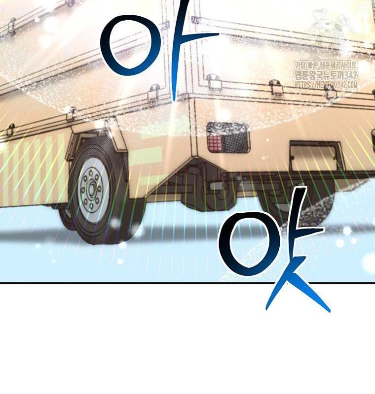 Chủ Xe Thức Ăn Nhanh Trong Ngục Tối Chap 16 - Next Chap 17