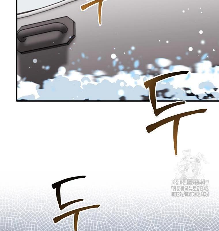 Chủ Xe Thức Ăn Nhanh Trong Ngục Tối Chap 16 - Next Chap 17