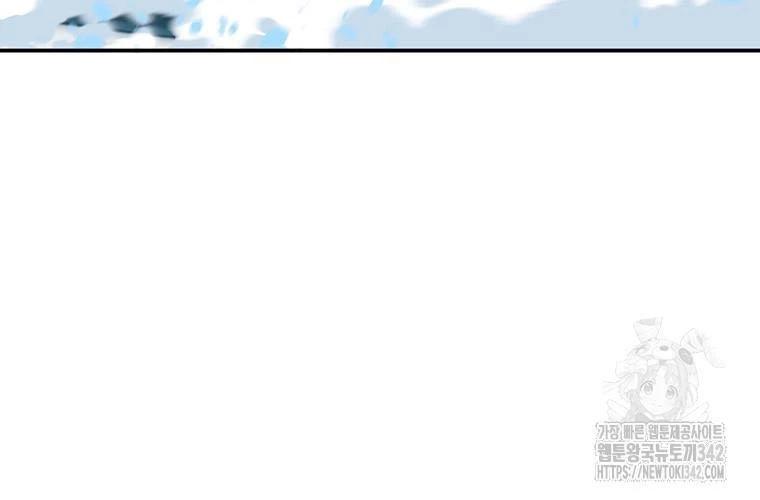 Chủ Xe Thức Ăn Nhanh Trong Ngục Tối Chap 16 - Next Chap 17