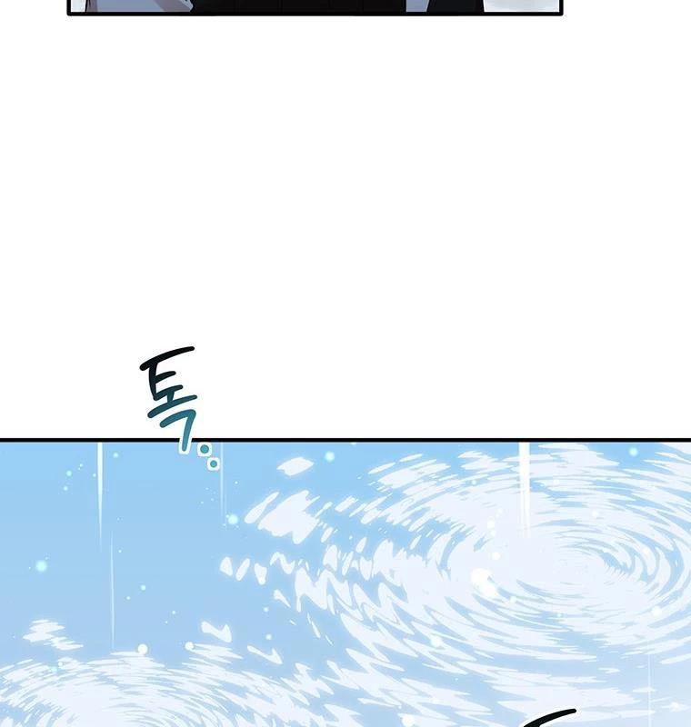 Chủ Xe Thức Ăn Nhanh Trong Ngục Tối Chap 16 - Next Chap 17