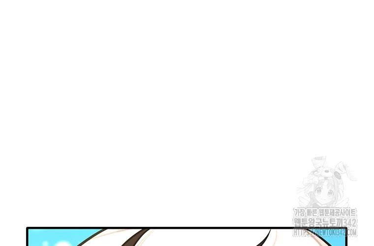 Chủ Xe Thức Ăn Nhanh Trong Ngục Tối Chap 17 - Next Chap 18