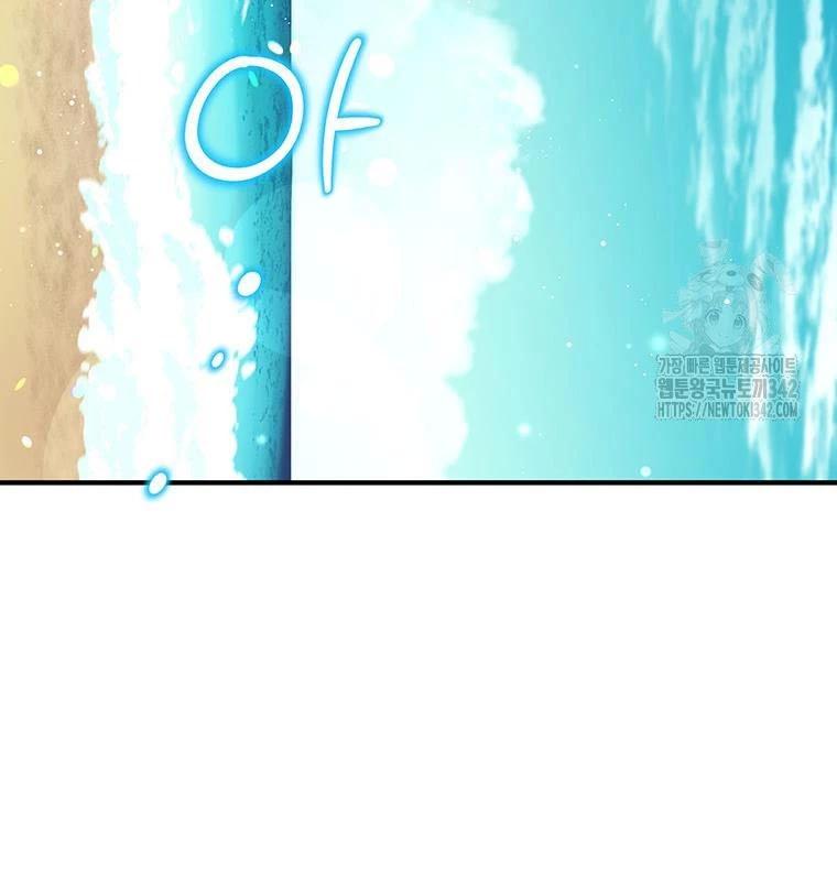 Chủ Xe Thức Ăn Nhanh Trong Ngục Tối Chap 17 - Next Chap 18