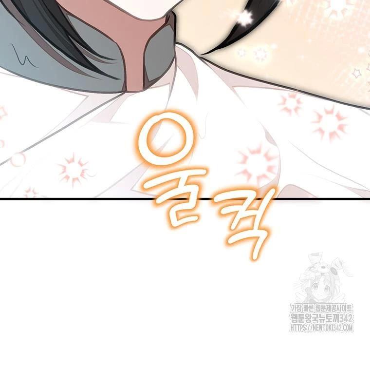 Chủ Xe Thức Ăn Nhanh Trong Ngục Tối Chap 17 - Next Chap 18