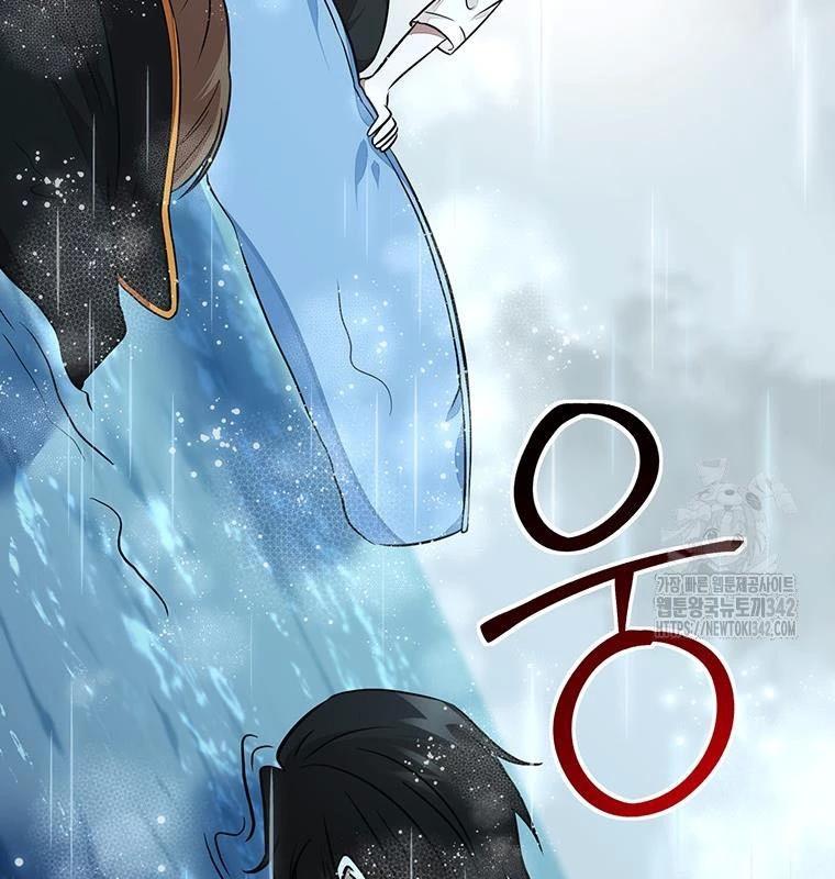 Chủ Xe Thức Ăn Nhanh Trong Ngục Tối Chap 17 - Next Chap 18