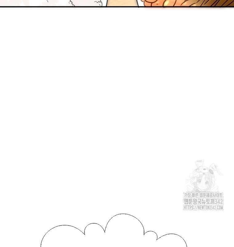 Chủ Xe Thức Ăn Nhanh Trong Ngục Tối Chap 17 - Next Chap 18