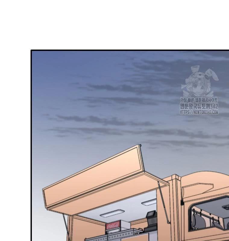 Chủ Xe Thức Ăn Nhanh Trong Ngục Tối Chap 18 - Next Chap 19