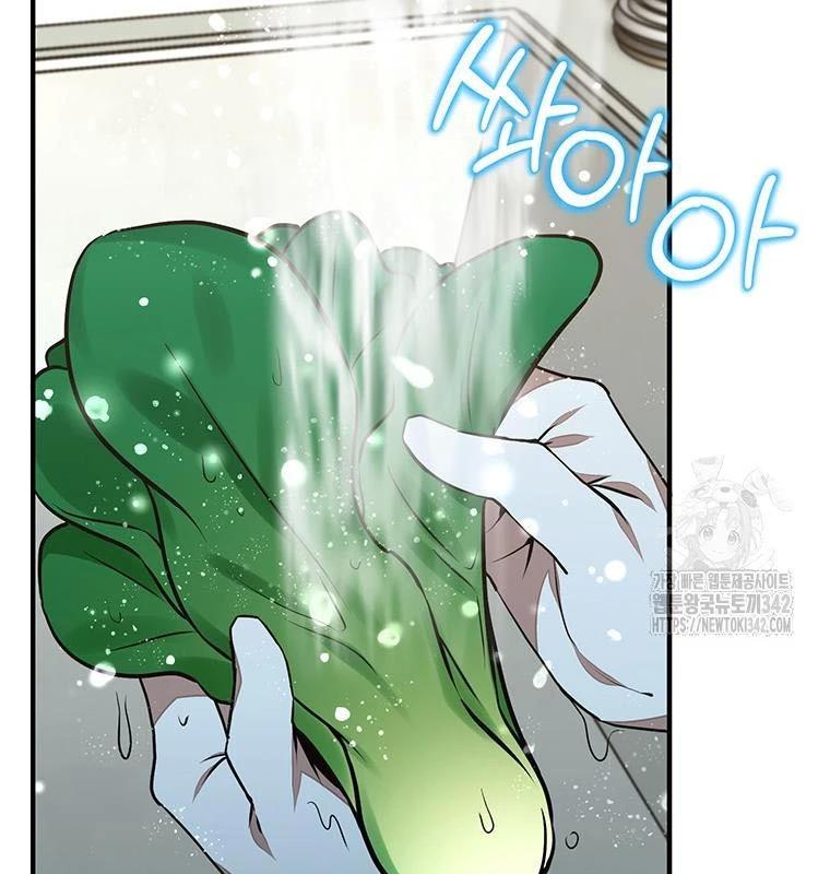 Chủ Xe Thức Ăn Nhanh Trong Ngục Tối Chap 18 - Next Chap 19