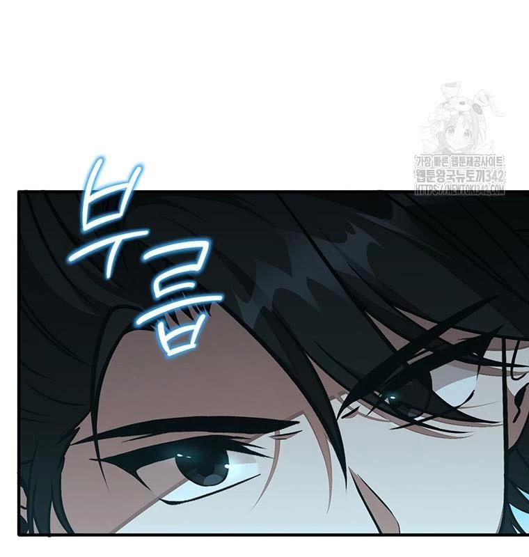 Chủ Xe Thức Ăn Nhanh Trong Ngục Tối Chap 18 - Next Chap 19