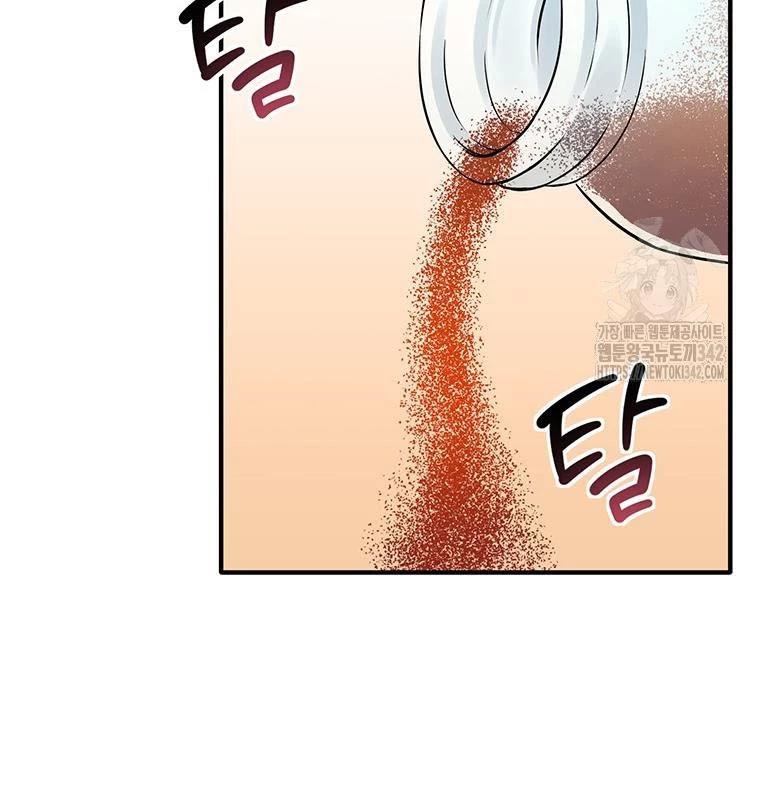 Chủ Xe Thức Ăn Nhanh Trong Ngục Tối Chap 18 - Next Chap 19