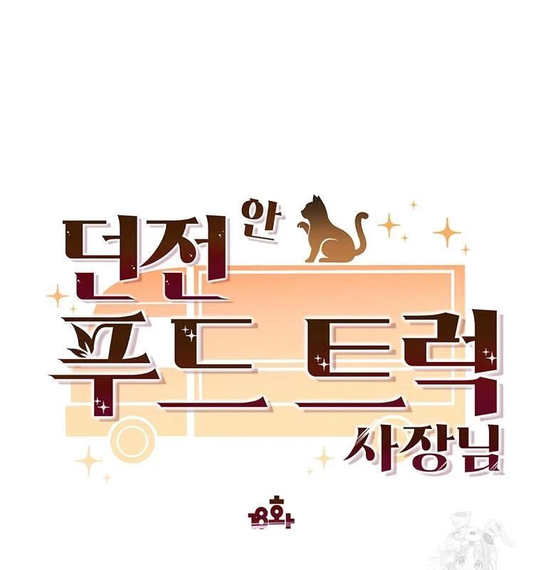 Chủ Xe Thức Ăn Nhanh Trong Ngục Tối Chap 18 - Next Chap 19