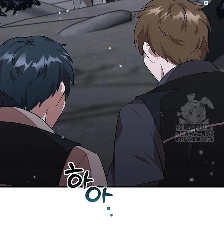 Chủ Xe Thức Ăn Nhanh Trong Ngục Tối Chap 18 - Next Chap 19