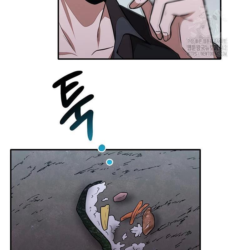 Chủ Xe Thức Ăn Nhanh Trong Ngục Tối Chap 18 - Next Chap 19