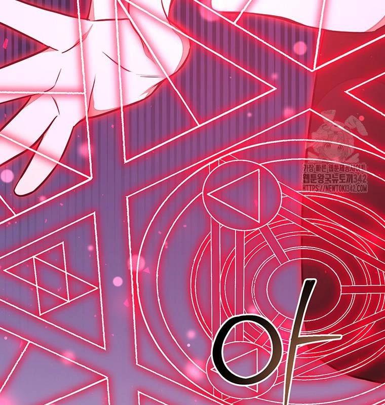 Chủ Xe Thức Ăn Nhanh Trong Ngục Tối Chap 18 - Next Chap 19