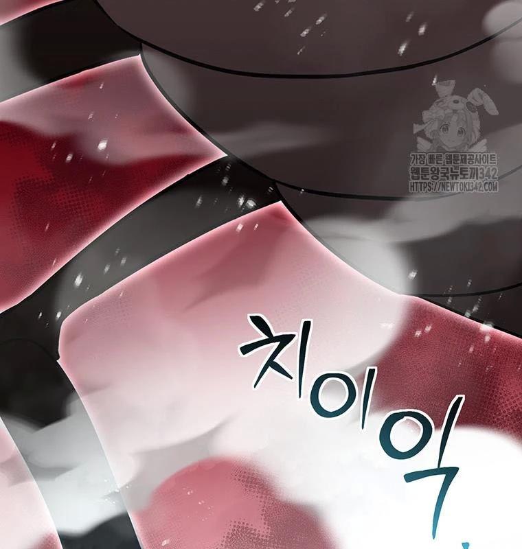 Chủ Xe Thức Ăn Nhanh Trong Ngục Tối Chap 18 - Next Chap 19