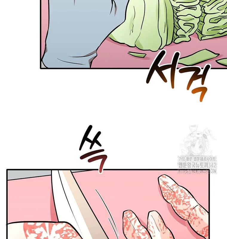 Chủ Xe Thức Ăn Nhanh Trong Ngục Tối Chap 19 - Next Chap 20