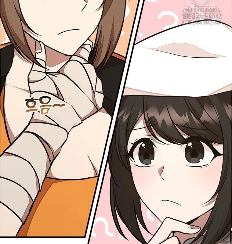 Chủ Xe Thức Ăn Nhanh Trong Ngục Tối Chap 19 - Next Chap 20