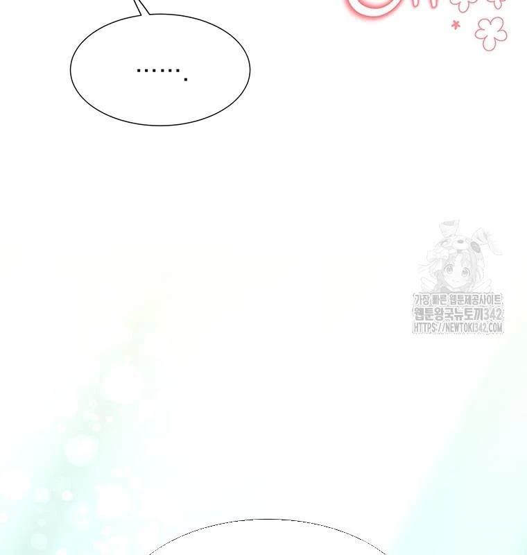 Chủ Xe Thức Ăn Nhanh Trong Ngục Tối Chap 19 - Next Chap 20