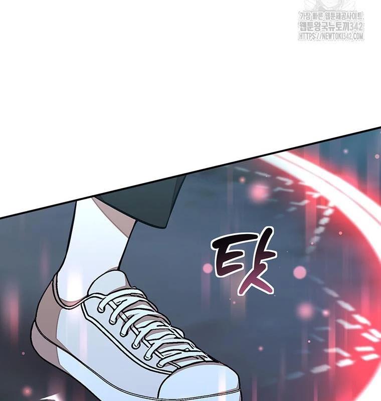 Chủ Xe Thức Ăn Nhanh Trong Ngục Tối Chap 20 - Next Chap 21