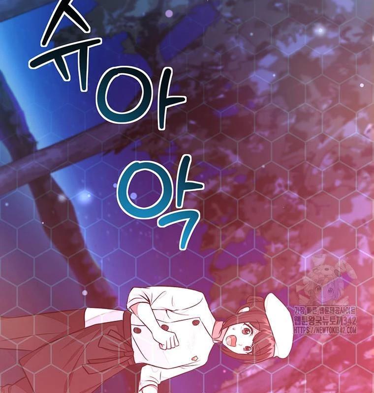 Chủ Xe Thức Ăn Nhanh Trong Ngục Tối Chap 20 - Next Chap 21