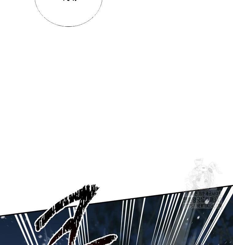 Chủ Xe Thức Ăn Nhanh Trong Ngục Tối Chap 20 - Next Chap 21