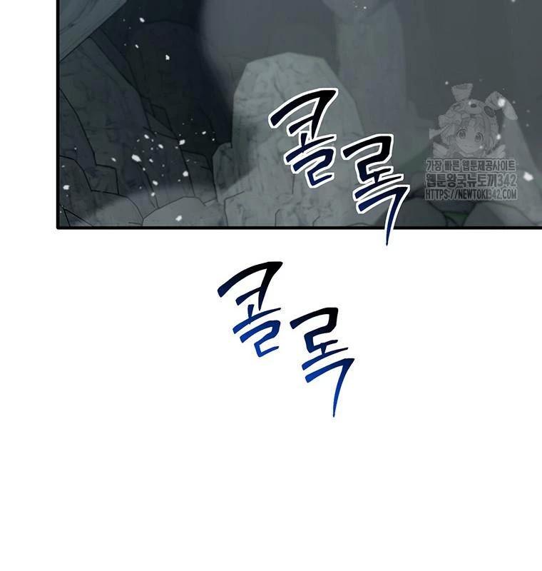 Chủ Xe Thức Ăn Nhanh Trong Ngục Tối Chap 20 - Next Chap 21