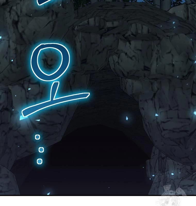 Chủ Xe Thức Ăn Nhanh Trong Ngục Tối Chap 20 - Next Chap 21