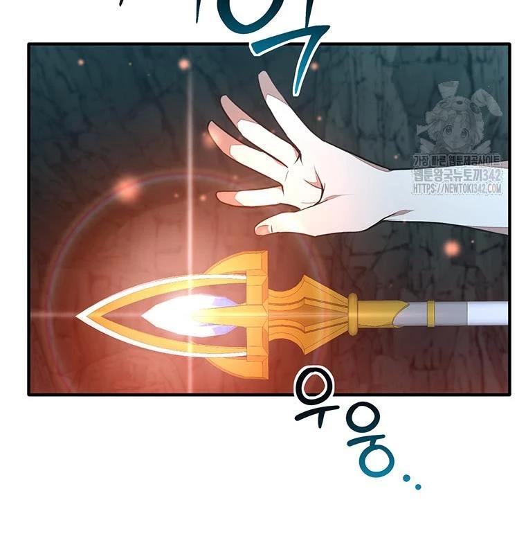 Chủ Xe Thức Ăn Nhanh Trong Ngục Tối Chap 20 - Next Chap 21