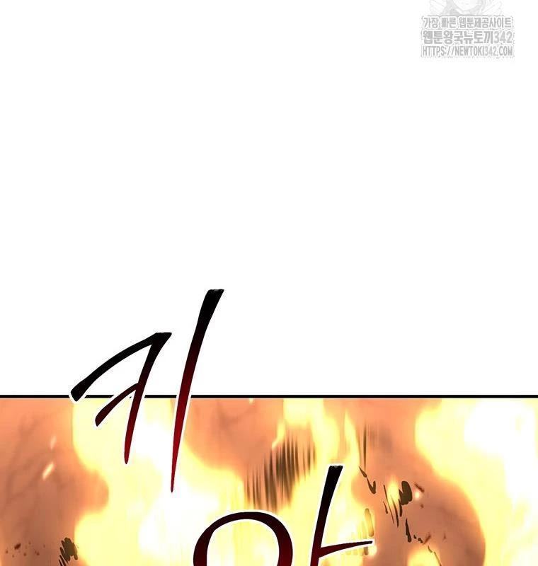 Chủ Xe Thức Ăn Nhanh Trong Ngục Tối Chap 20 - Next Chap 21