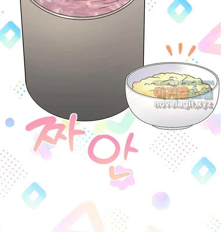 Chủ Xe Thức Ăn Nhanh Trong Ngục Tối Chap 21 - Next Chap 22