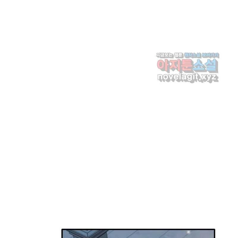 Chủ Xe Thức Ăn Nhanh Trong Ngục Tối Chap 21 - Next Chap 22