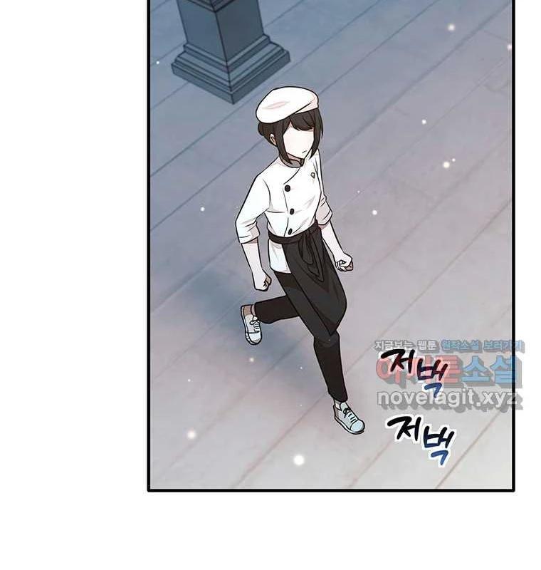 Chủ Xe Thức Ăn Nhanh Trong Ngục Tối Chap 21 - Next Chap 22