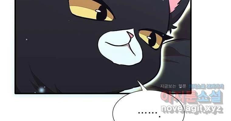 Chủ Xe Thức Ăn Nhanh Trong Ngục Tối Chap 21 - Next Chap 22